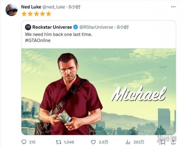 ϣ5˻ع ԱӦGTA6